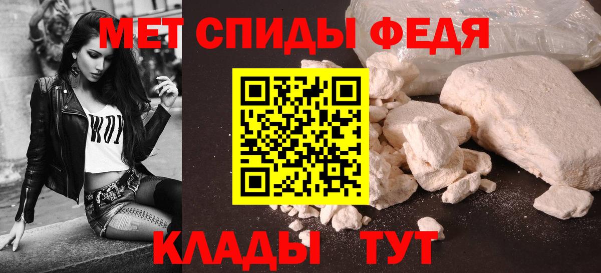АМФЕТАМИН Розовый Железноводск