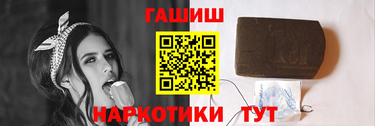 Гашиш VHQ Железноводск