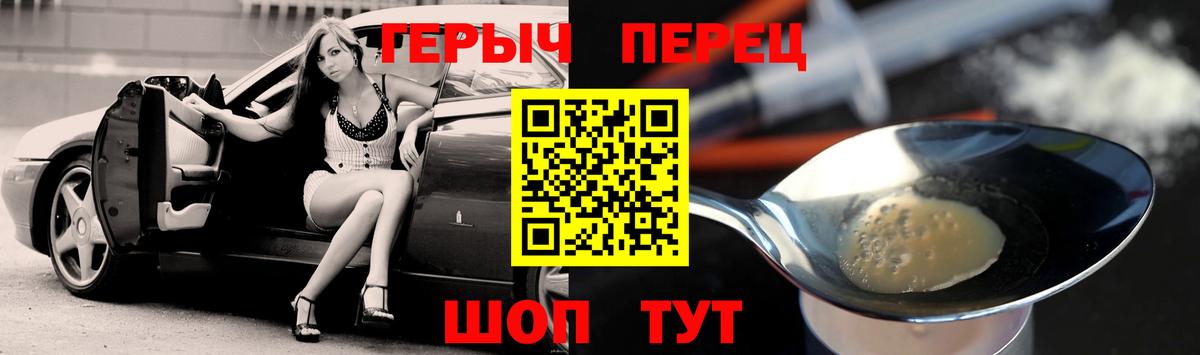 Железноводск  Героин Афган  Вход с VPN 