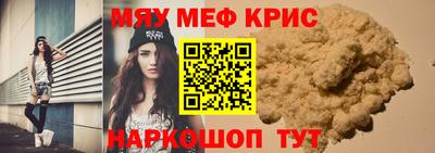 альфа пвп Краснодар