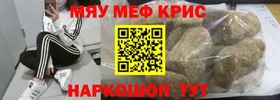 СК Краснокаменск