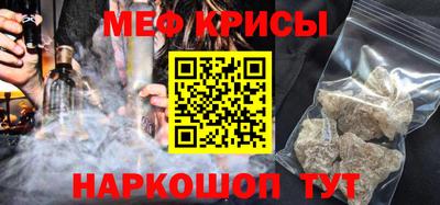альфа пвп Краснодар