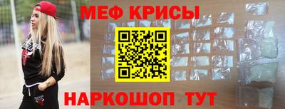 СК Краснокаменск