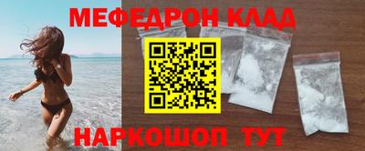 твердый Краснознаменск
