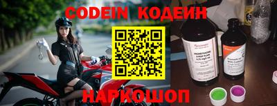 альфа пвп Краснодар