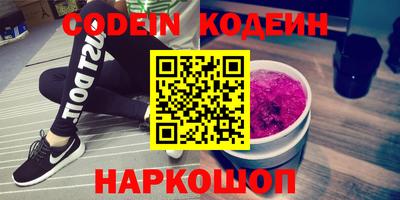 альфа пвп Краснодар