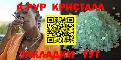 твердый Краснознаменск
