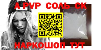 твердый Краснознаменск