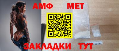 альфа пвп Краснодар