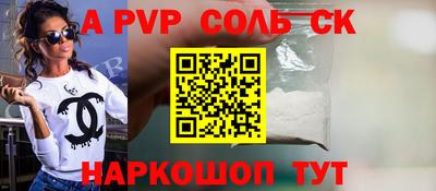 СК Краснокаменск