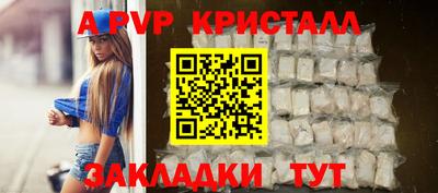 твердый Краснознаменск
