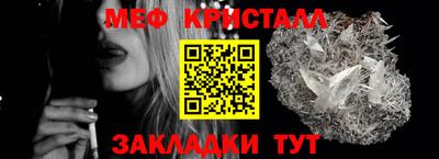 твердый Краснознаменск
