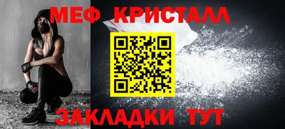 твердый Краснознаменск