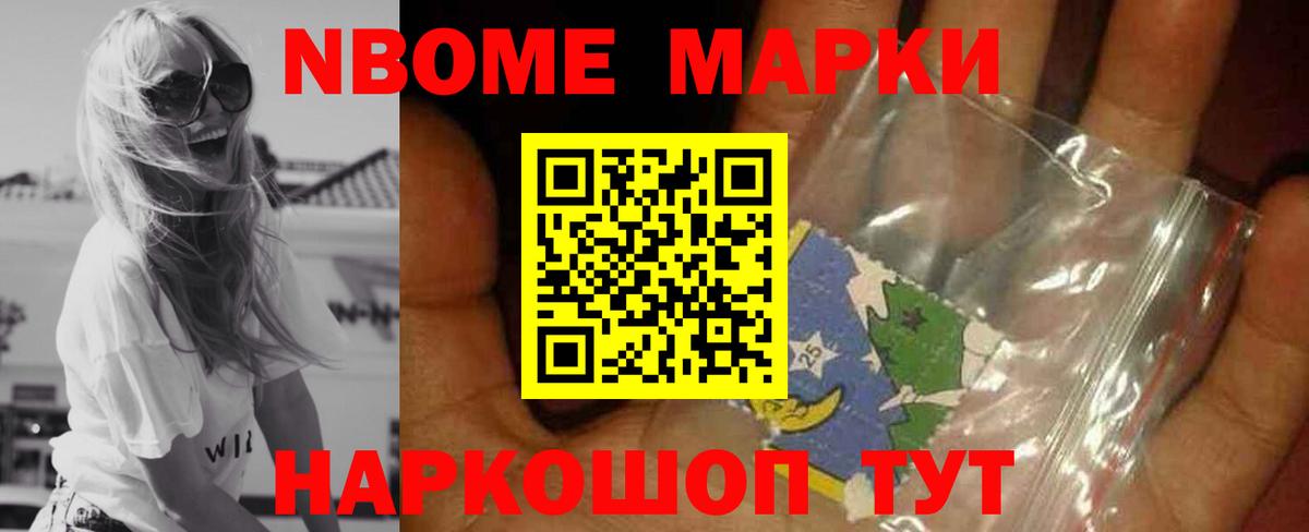 LSD-25 экстази кислота Железноводск