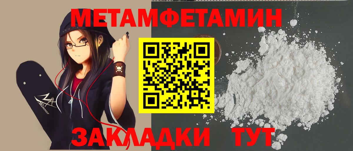 Первитин витя  Вход с VPN  Первитин витя  Железноводск 