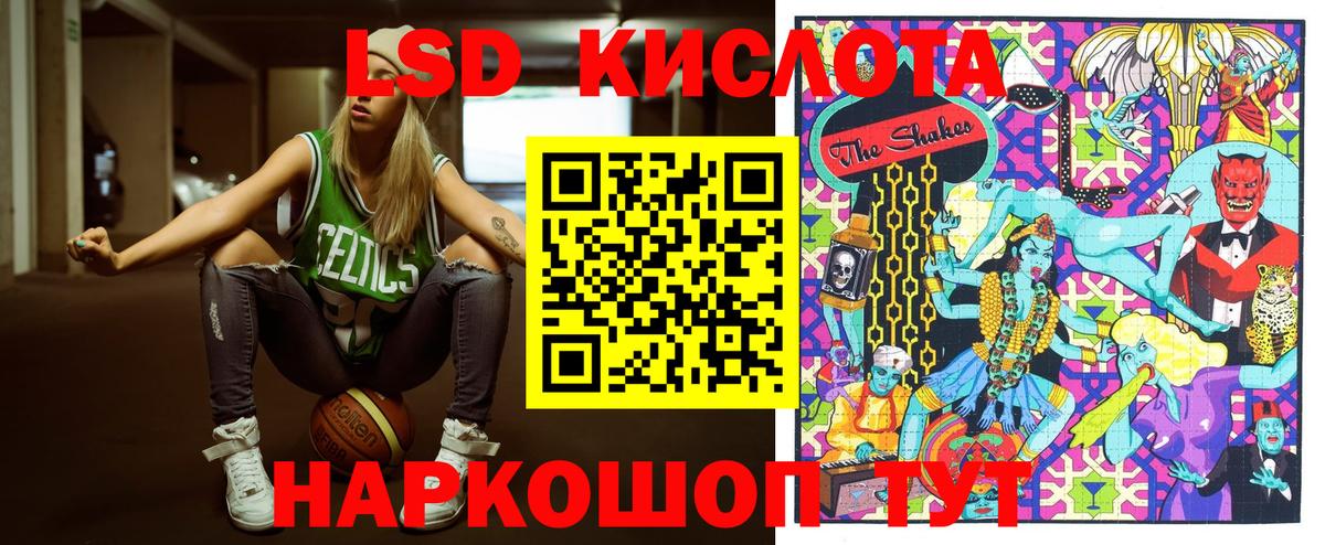 Железноводск  Марки N-bome 1,8мг  Вход с VPN 